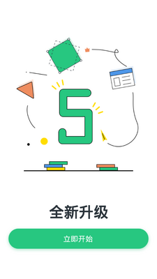������app��ͼ0