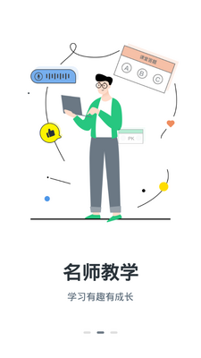 ������app��ͼ1