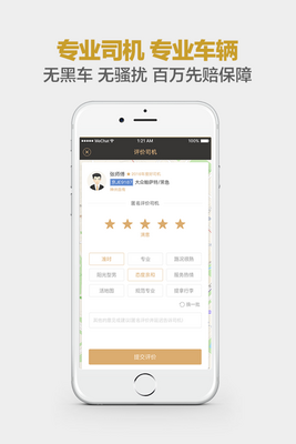 ����ר��app��ͼ1