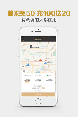 ����ר��app��ͼ3