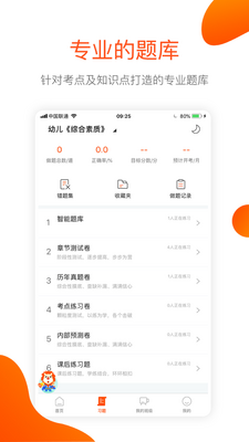 ��ʦ����app��ͼ1