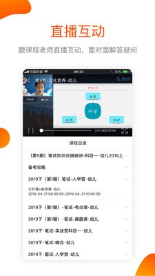 ��ʦ����app��ͼ2