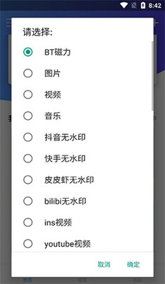 ��������app���°��ͼ1