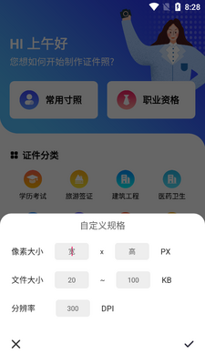 ����֤���ջ���ɫ���ͼ1