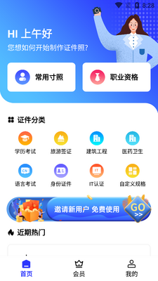 ����֤���ջ���ɫ���ͼ3