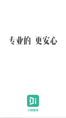 ��ʩ�����ܹܼҹٷ����ͼ0