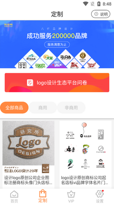 logo����������°��ͼ2