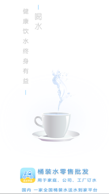 ����ɽȪ�ٷ�����ƽ̨��ͼ3