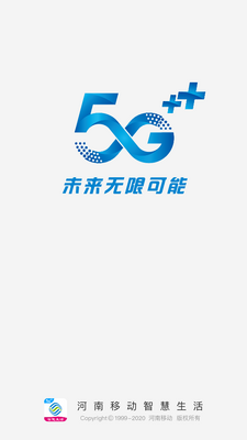 �����ƶ��ǻ�����ͻ��˽�ͼ6