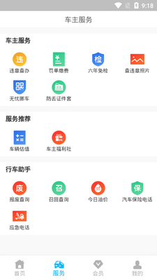 �泵ͷ����Υ��ƽ̨��ͼ0