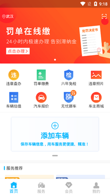 �泵ͷ����Υ��ƽ̨��ͼ2