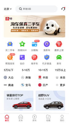 �Գ������ֳ�ƽ̨��ͼ2