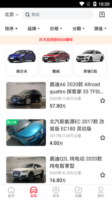 �Գ������ֳ�ƽ̨��ͼ1