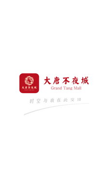 ���Ʋ�ҹ���Ļ���ҵ���нֽ�ͼ3
