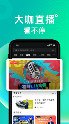 �мݿͻ��˽�ͼ4