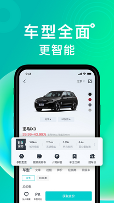 �мݿͻ��˽�ͼ5