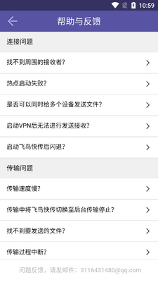 ����촫app���°��ͼ0