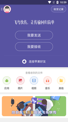 ����촫app���°��ͼ2