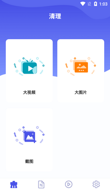 ΢��ͼƬ��Ƶ����������ͼ2