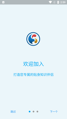 ��ͨ�����������ѵƽ̨��ͼ5