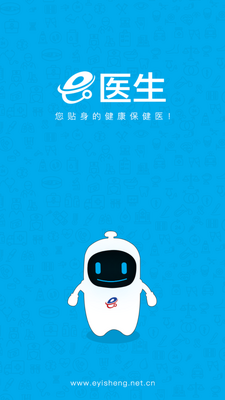 ��ҽ���û���app��ͼ5