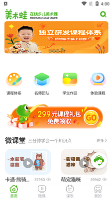 �����ܿͻ��˽�ͼ2