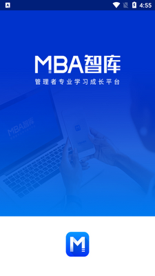 MBA�ǿ���ҵ������רҵѧϰ�ɳ�ƽ̨��ͼ3