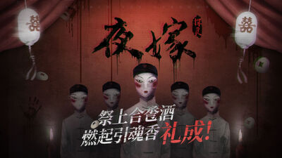探灵游戏截图0