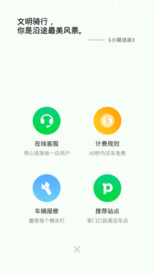 ���߳��пͻ��˽�ͼ0