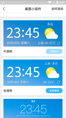 2345����Ԥ��app��ͼ0