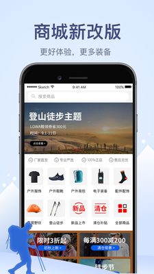 ����·��������app���°��ͼ0