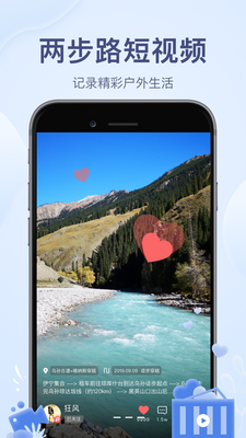 ����·��������app���°��ͼ2