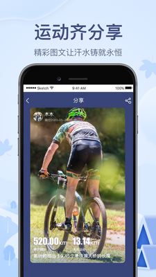 ����·��������app���°��ͼ3