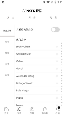 ʶ������app��ͼ2