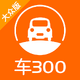 ��300���ֳ����ڰ�5.6.0.02 �ٷ��ֻ���