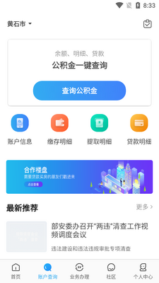 �ֻ�������app���¿��ͼ0