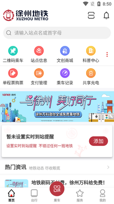 ���ݵ����ͻ��˽�ͼ4