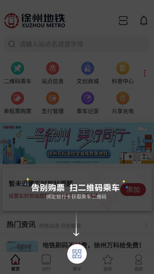 ���ݵ����ͻ��˽�ͼ5
