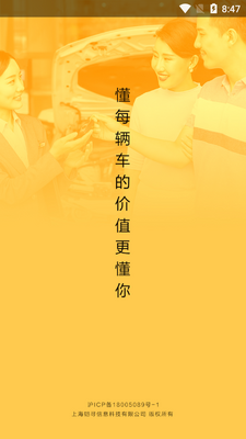�����¶��ֳ�ƽ̨��ͼ3