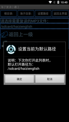 ���Ӹ���С����2.3���°��ͼ0
