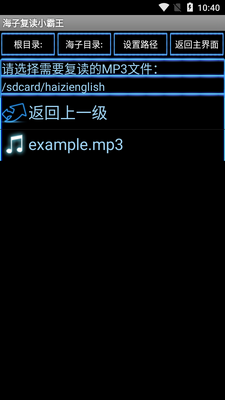 ���Ӹ���С����2.3���°��ͼ1