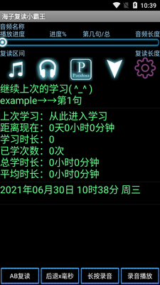 ���Ӹ���С����2.3���°��ͼ2