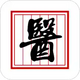 ��ҽȫ�����ֻ�ϵͳ����(��ҽ��֤��)v8.0.3 ��׿���°�