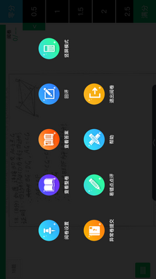悦卷通app截图2