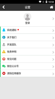 ��ҽȫ�����ֻ�ϵͳ����(��ҽ��֤��)��ͼ3