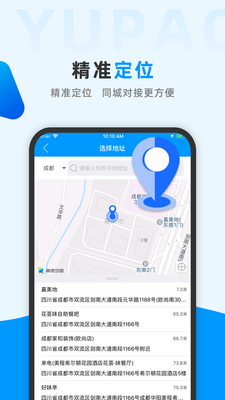 鱼泡直聘app官方安卓版截图0