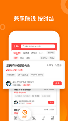 ����ֱƸ�ҹ���ƽ̨��ͼ0