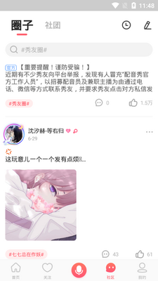 ������ٷ����ͼ1