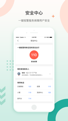 �Ѻ����app��ͼ0