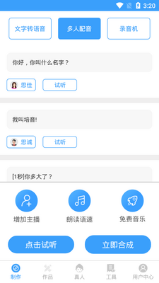 ������������app��ͼ3